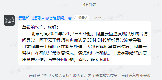 cdn 制裁  第1张