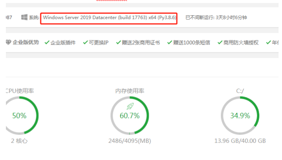 宝塔面板如何实现多用户管理插件的高效配置与使用？