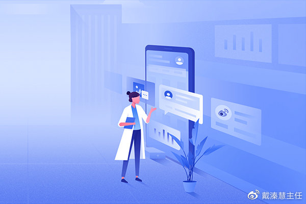 医院网站如何构建以提升患者服务和医疗效率？