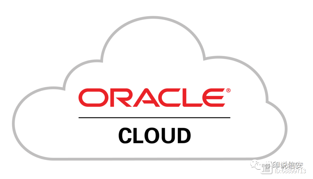 Oracle公有云强大的特点与优势  第1张