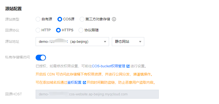cdn cos  第1张