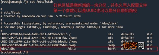 如何在阿里云Linux环境下挂载磁盘？