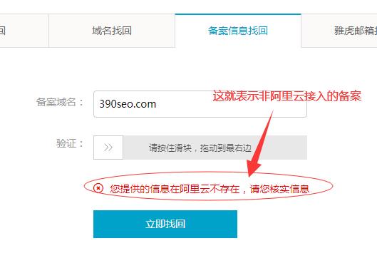 如何在云教学平台查找服务器的序列号？  第1张