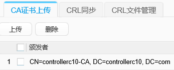 如何在云服务器备份中安全替换CA证书？