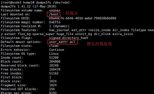 如何在Linux系统中查找源目录？  第1张
