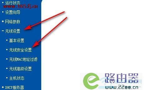 家庭网络路由器密码怎样设置好呢  第1张