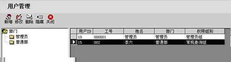 access 数据库 并发锁  第1张