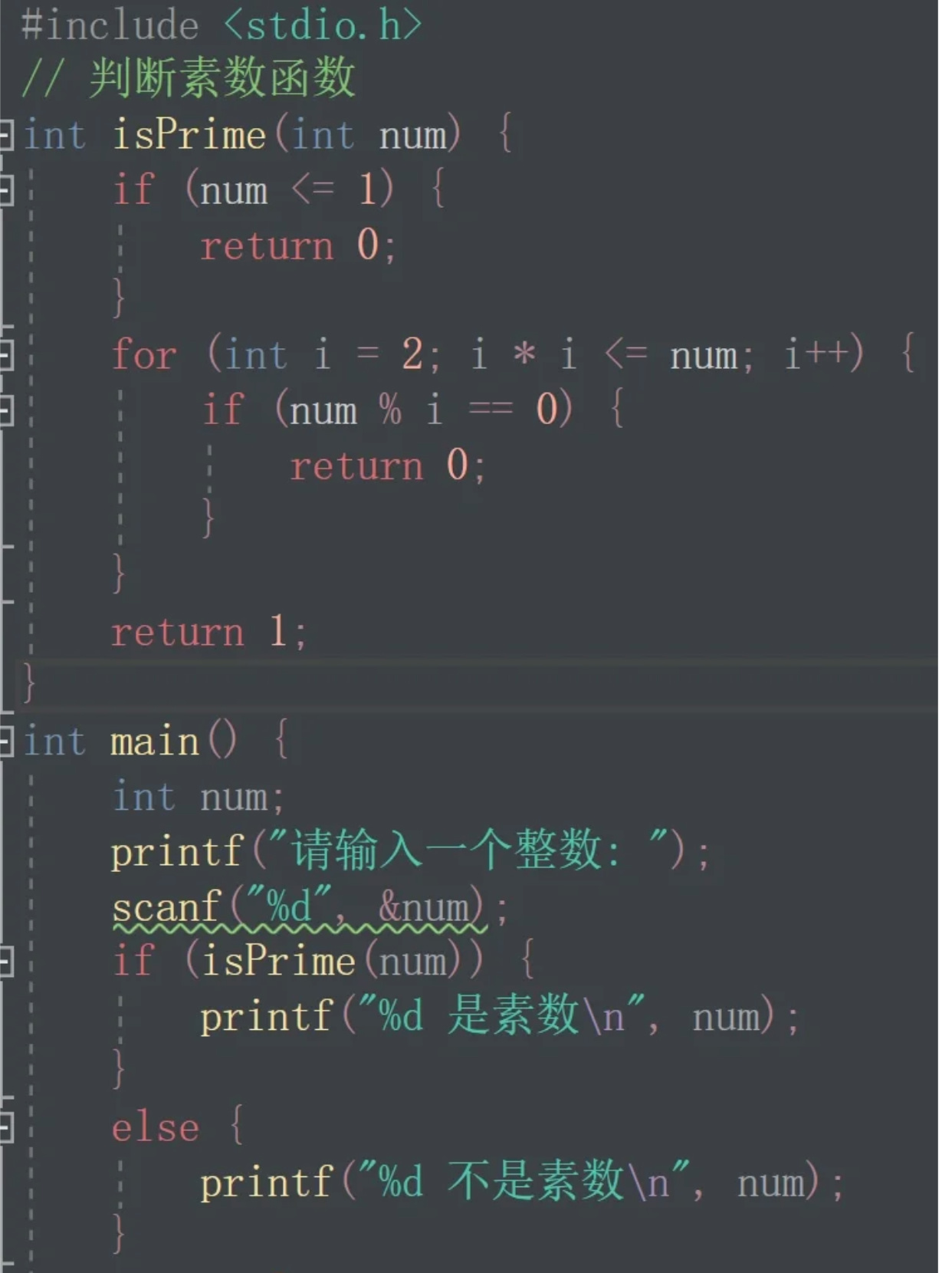 怎么用c语言定义素数的个数