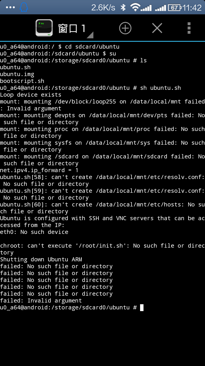 如何有效利用Linux终端安卓版提升移动工作效率？
