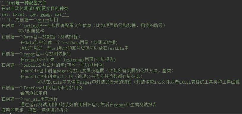 c语言width怎么用  第1张