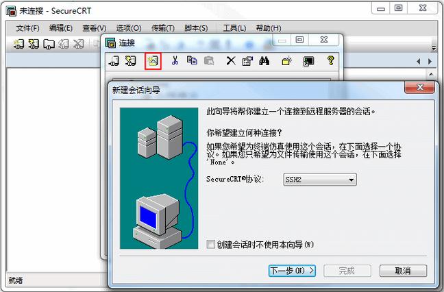 access局域网服务器  第1张