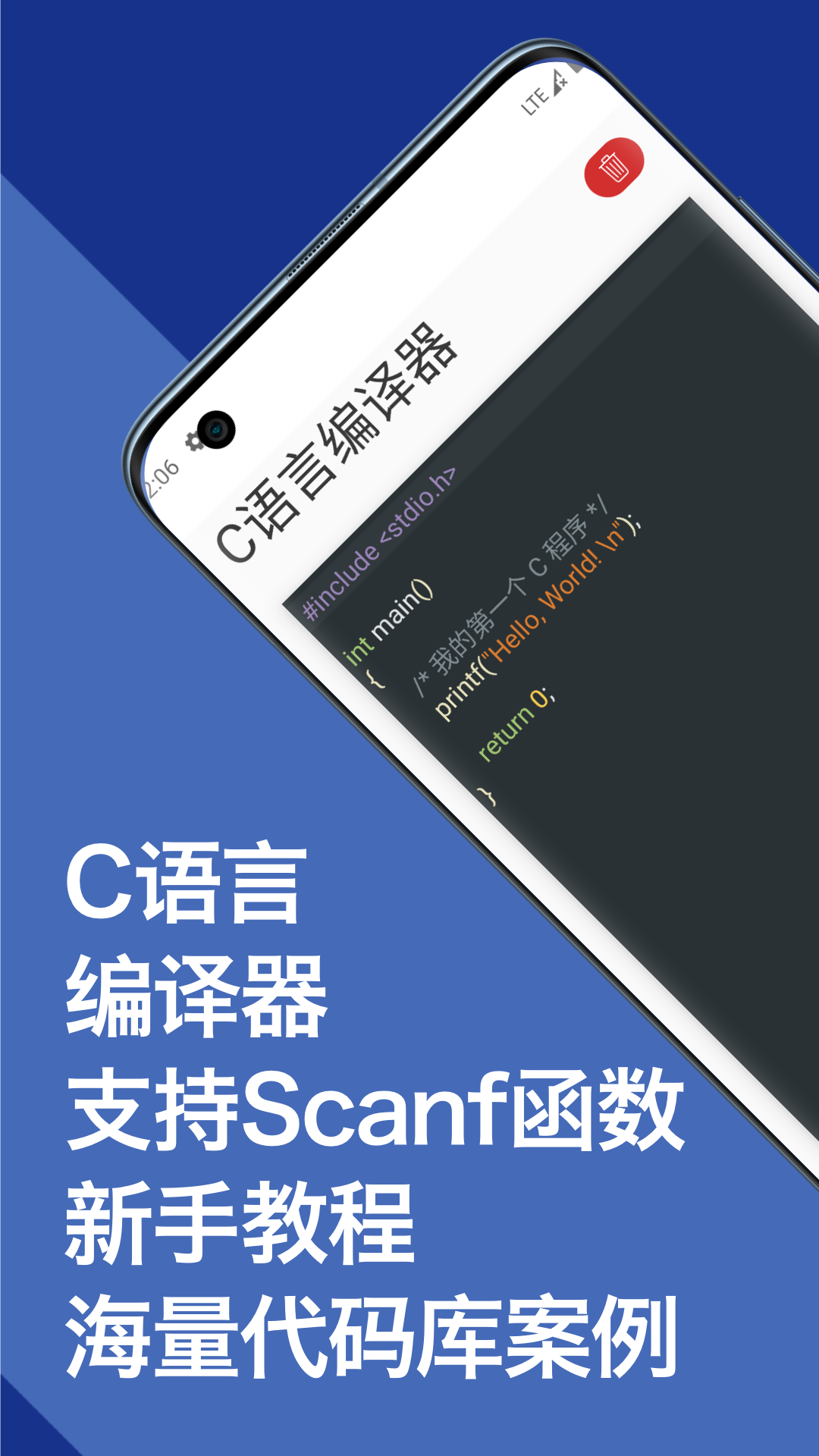 c语言如何下载  第1张
