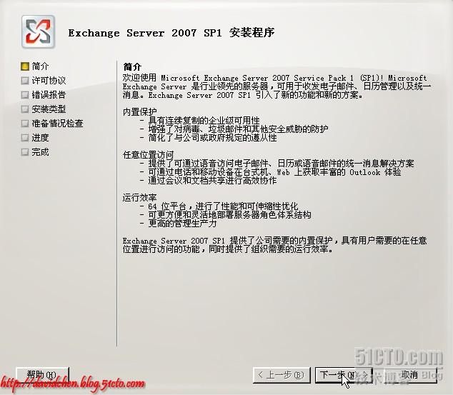 美国服务器如何安装中文系统及配置中文环境文件