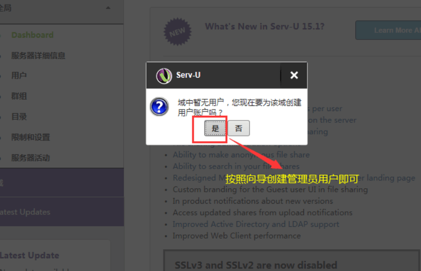如何正确配置云服务器的FTP服务？