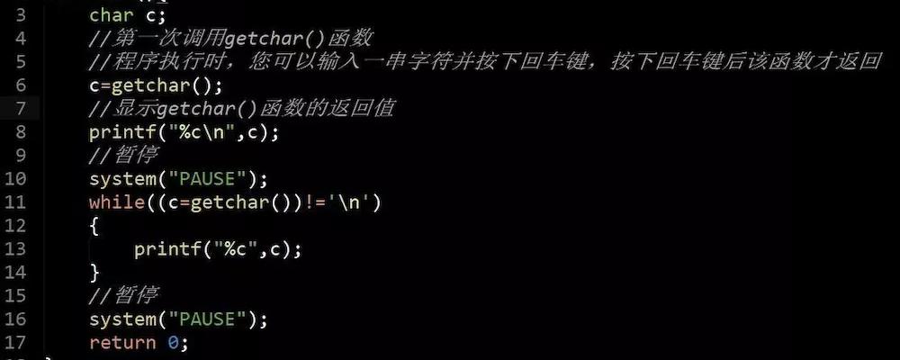 按位或c语言怎么表示  第1张