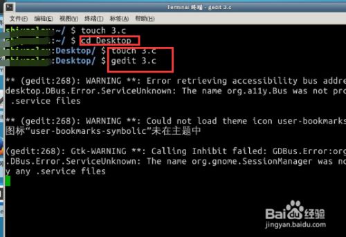 如何在Linux中获取一个2位整数？