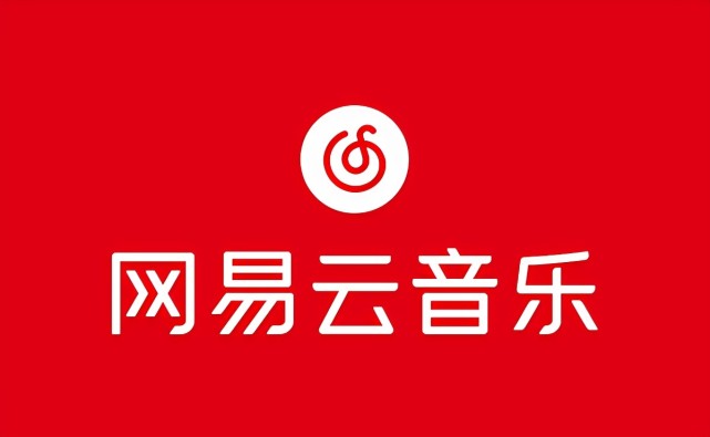 网易云音乐在香港启用服务器，提升用户体验  第1张
