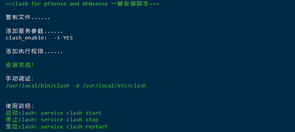 如何使用FinalShell命令行工具下载文件？