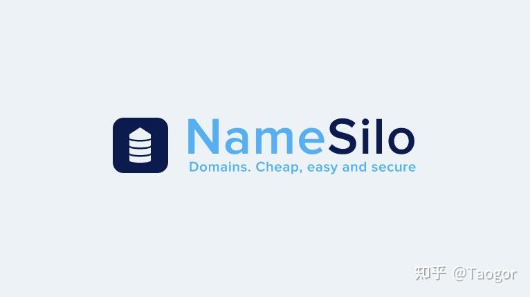 NameSilo作为国外域名注册商的表现如何？
