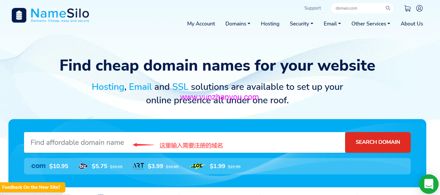 NameSilo域名注册的成本究竟有多高？