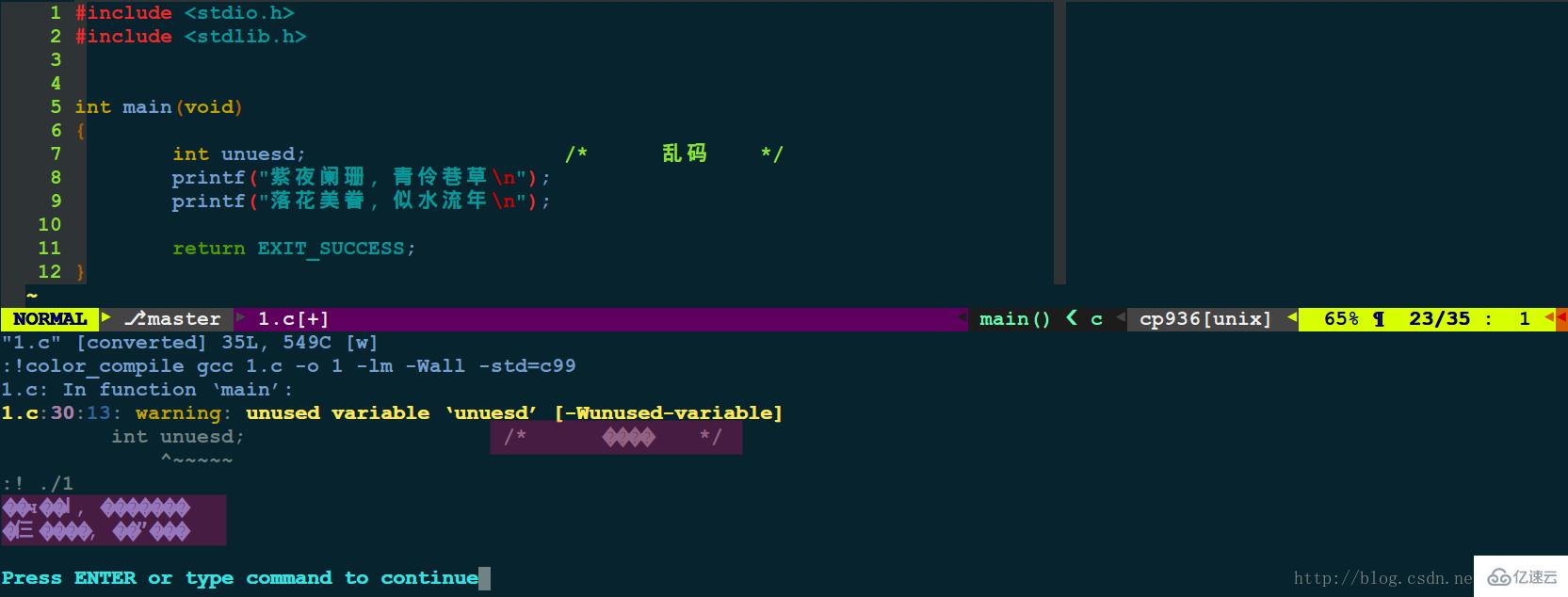 如何在Linux系统中查看文件的校验码？  第1张