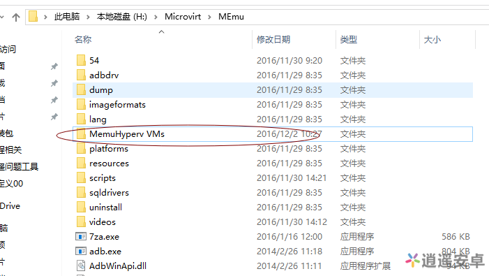 如何在dede系统中将原始的data目录迁移到根目录？  第1张