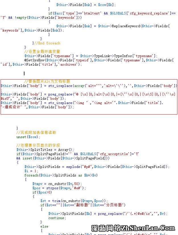 如何在dedecms织梦网站中自动为图片添加Alt信息？