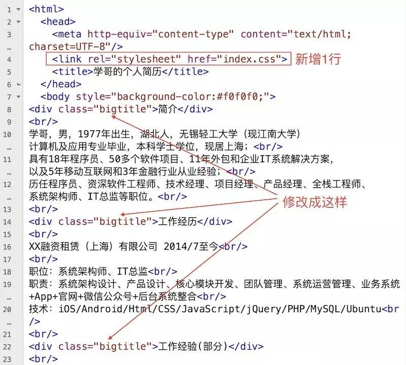 如何修改织梦文章列表页的分页CSS样式？  第1张