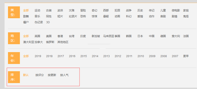 如何实现在dedecms无错优化版中全站调用购物车数量？