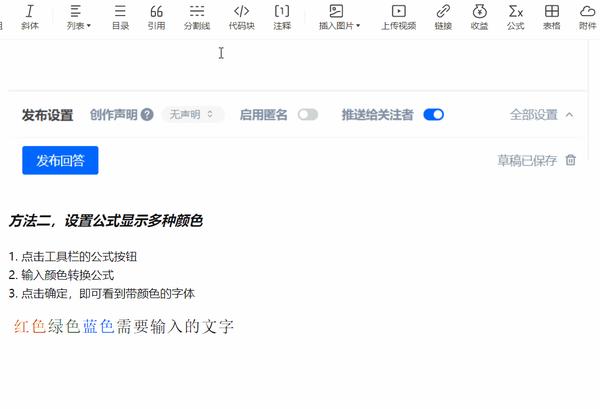 织梦最新文章标题为何采用醒目的红色字体？  第1张