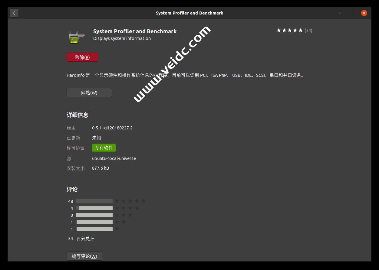 如何在美国GPU服务器ubuntu 20.04 Linux系统上测试CPU GPU 性能  第1张
