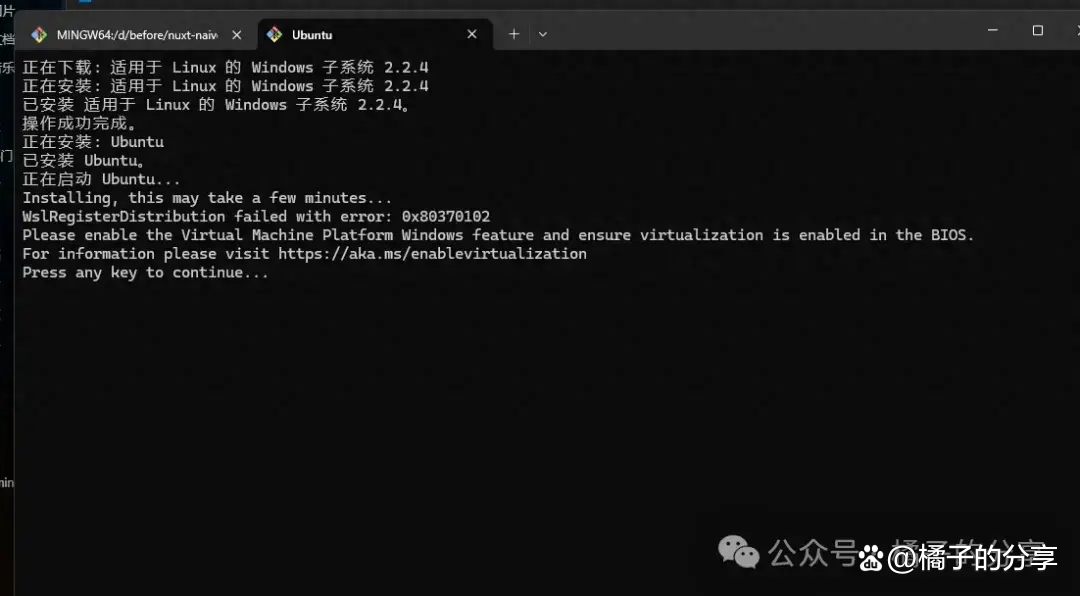 如何在Linux系统中安全地卸载虚拟机？