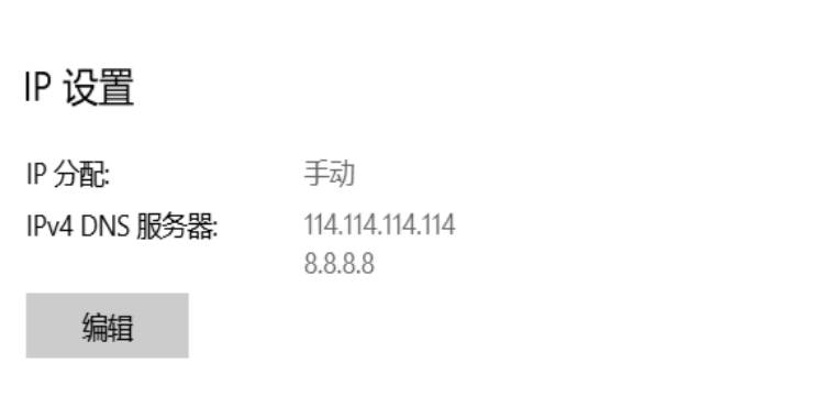 vps修改ip地址的步骤是什么  第1张