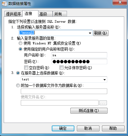 如何通过BAT脚本修改服务器端口？  第1张
