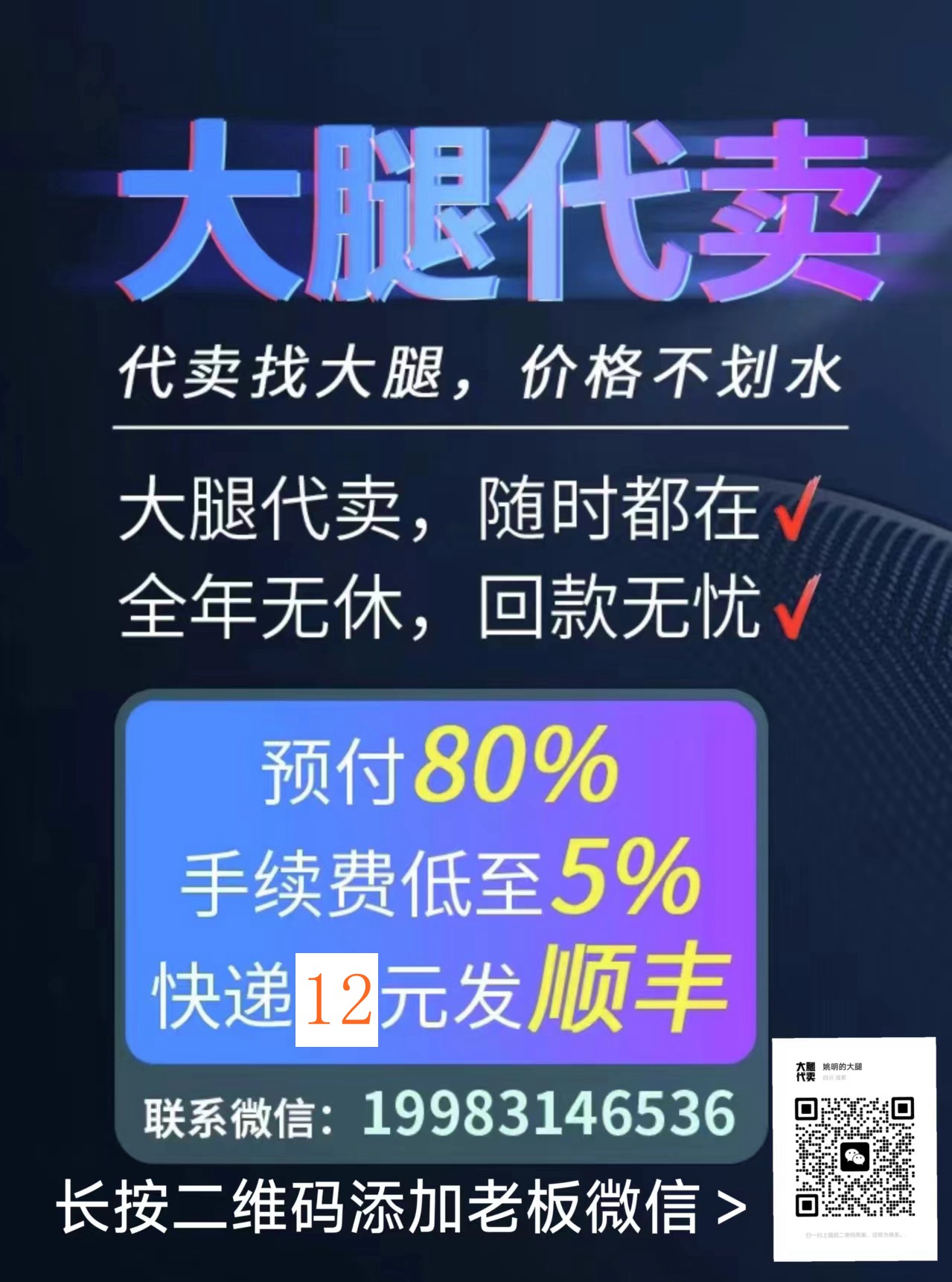 QQ24小时秒单服务，在线下单真的那么迅速吗？  第1张