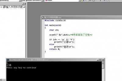 c语言怎么输入汉字
