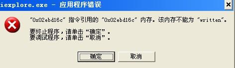 c语言内存不能为read怎么解决  第1张