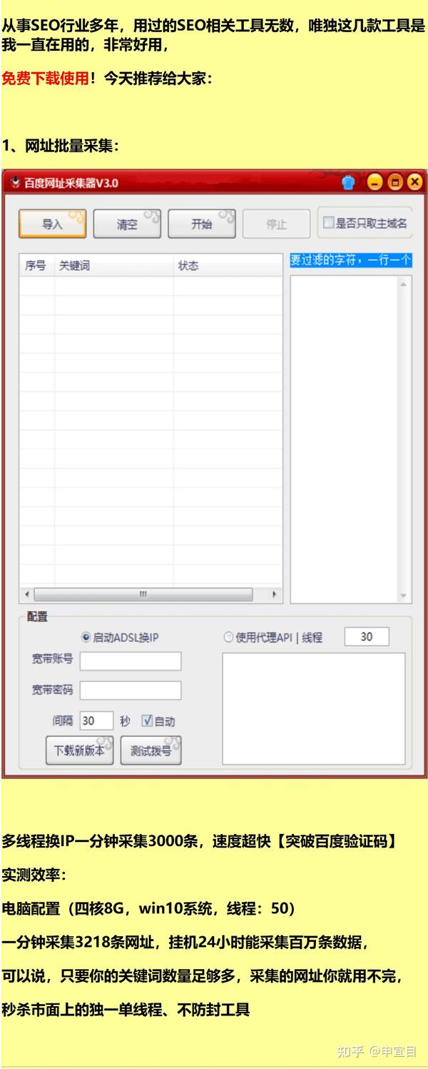 5118关键词挖掘工具的实际性能和效果如何？