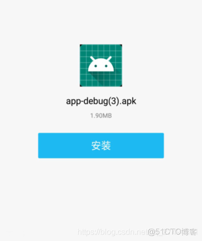 android 打包apk报错  第1张