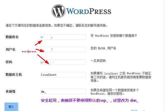 如何高效使用WordPress手机版？完整教程指南