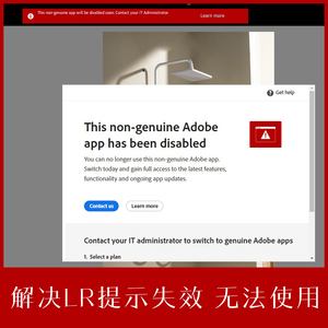 ps app打开报错  第1张