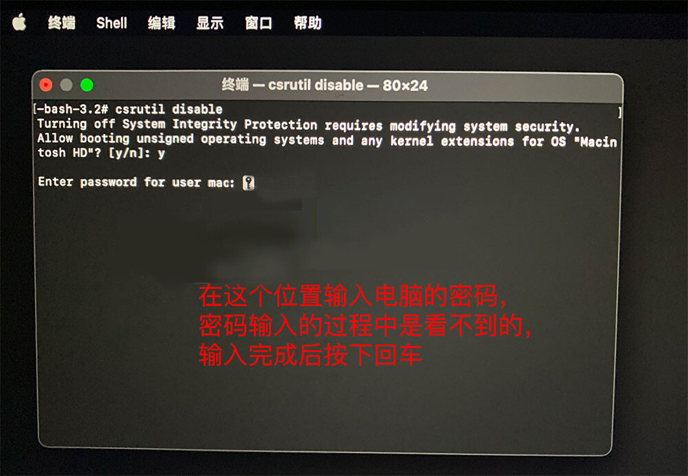 mac安装系统报错  第1张
