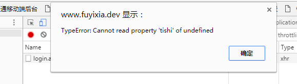 引入vux各种报错  第1张
