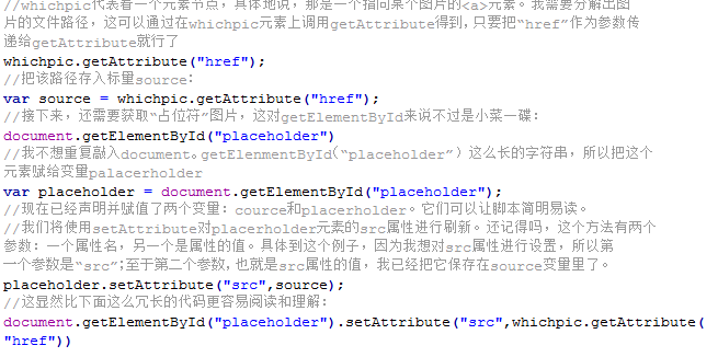 js报错事件