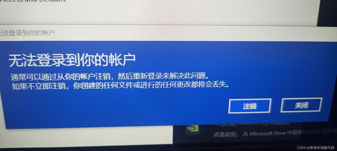 sp+报错4058  第1张