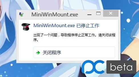 windows bat 报错关闭