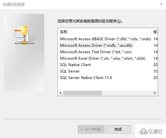 access建立连接数据库教程