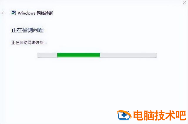 飞腾win10报错