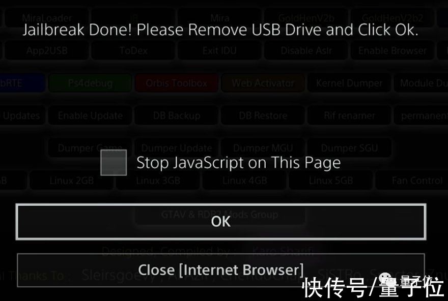 如何在Linux上模拟PS4游戏体验？  第1张