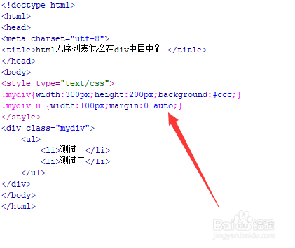 html 中如何使块居中显示  第1张